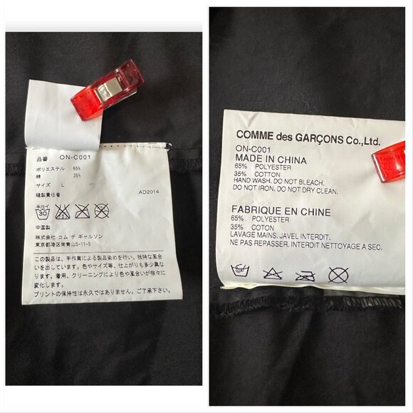 Comme‎ des Garçons x Disney Frozen limited-edition Coat, AD2014, Size L - Picture 4 of 13